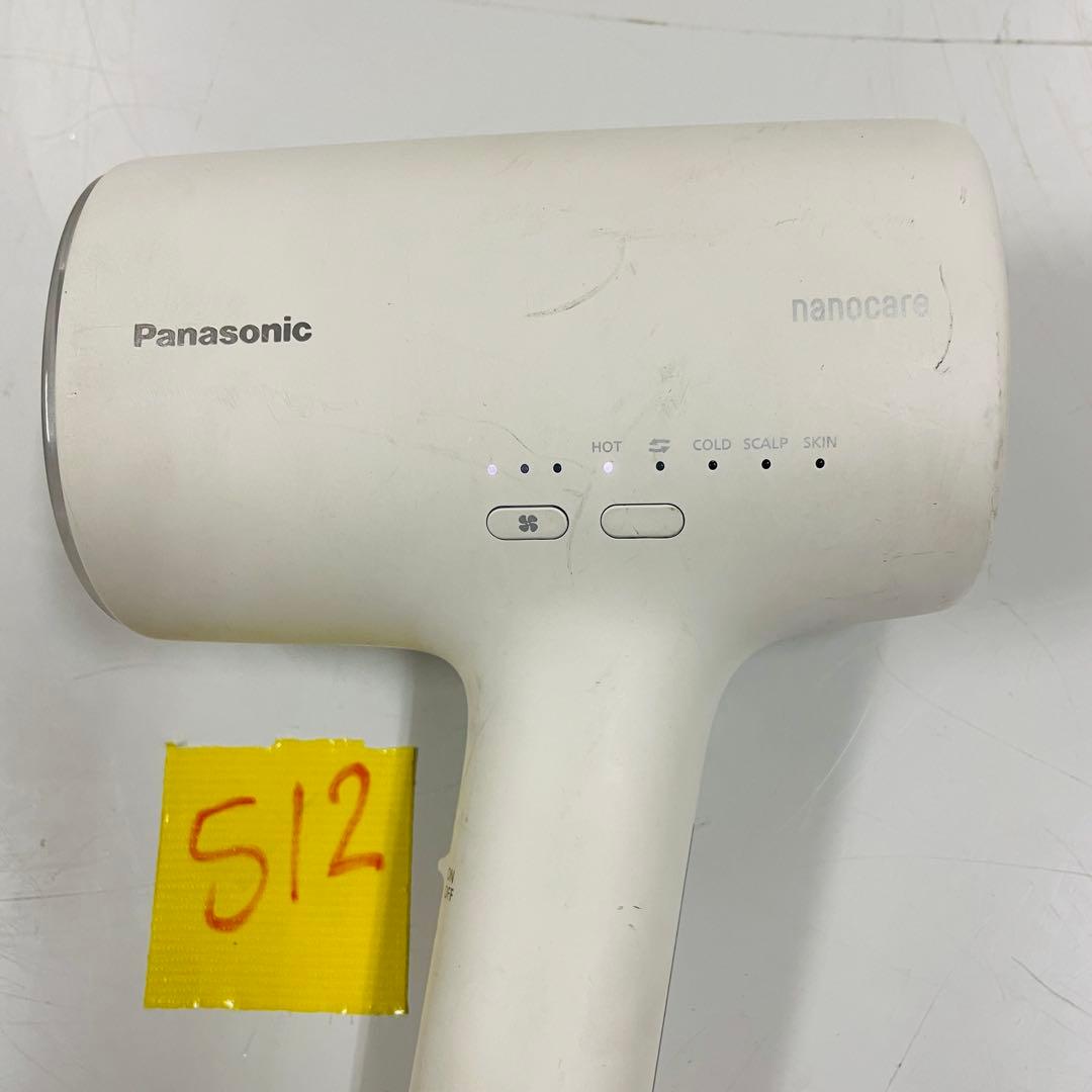 動作確認済み　 2023年パナソニック ドライヤー ナノケア EH-NA0J