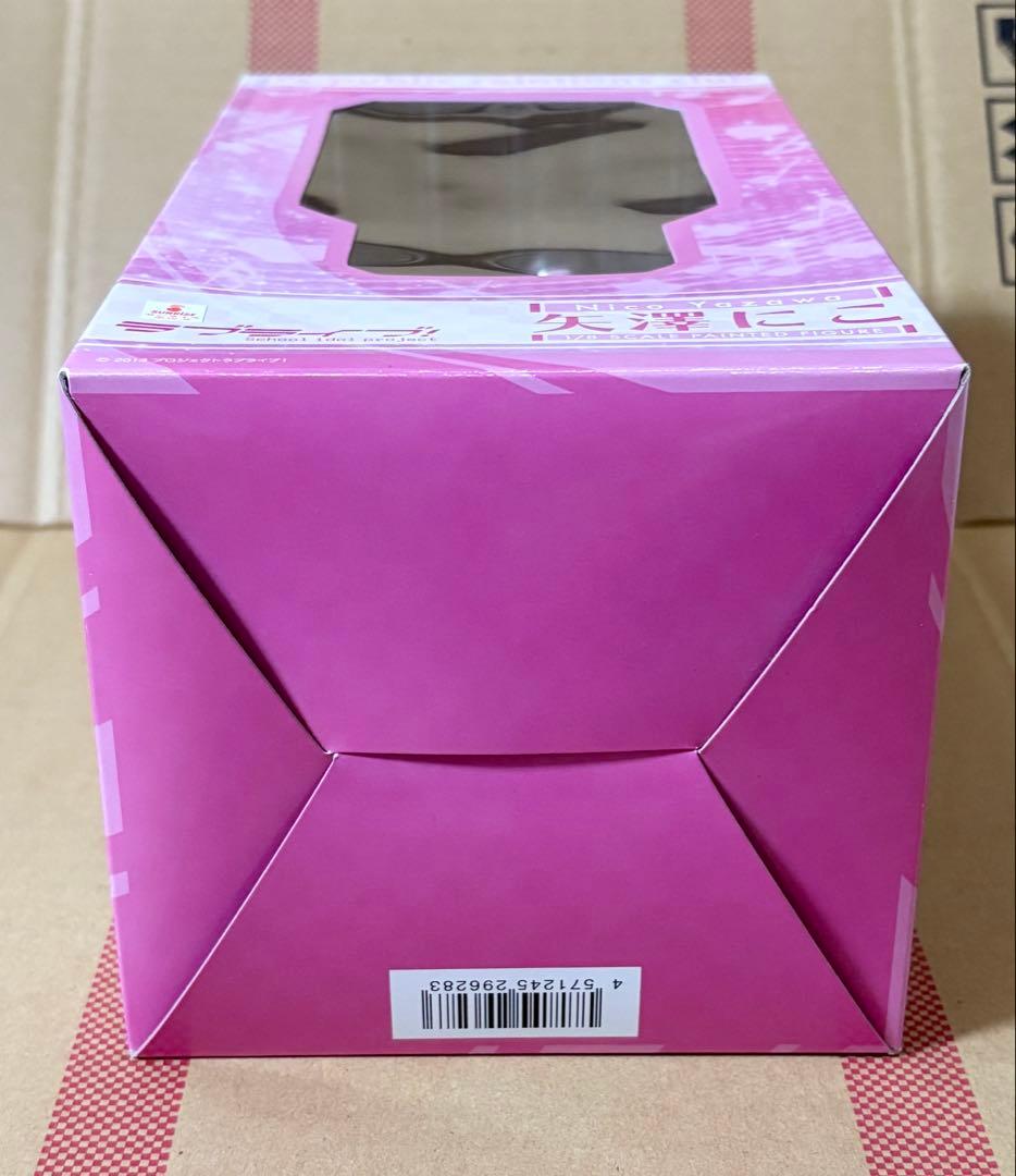 【フリーイング】矢澤にこ 1/8スケールフィギュア ラブライブ！ グッドスマイル