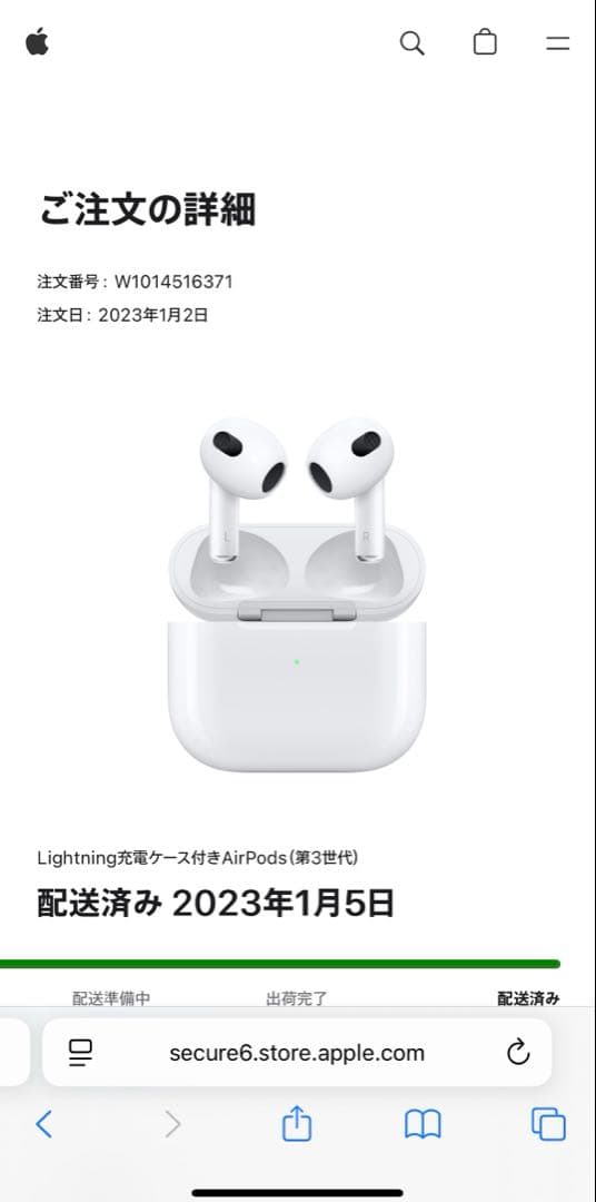 AirPods3充電ケース付き・両耳・箱あり・動作確認済み・充電コードのみ未使用