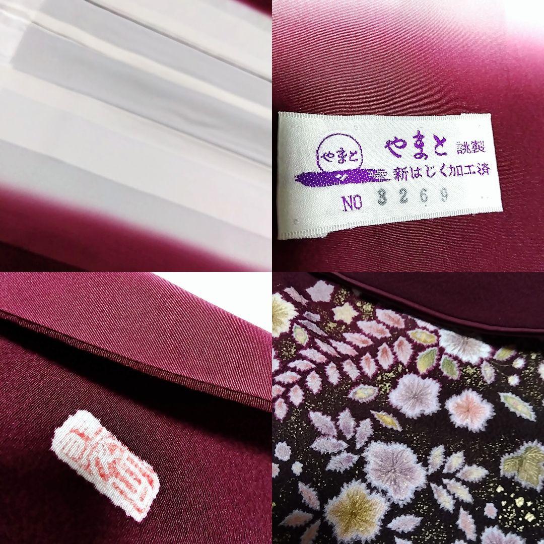 専用　翠山工房 落款 セット 辻ケ花 辻ヶ花 袋帯 辻が花 訪問着 紫 絞り