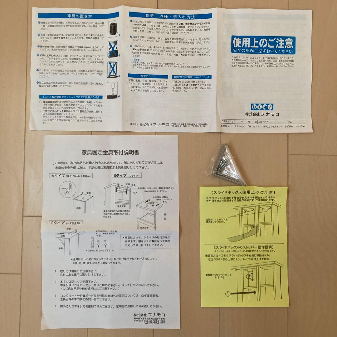 スライド書棚 エスタンテ W WH