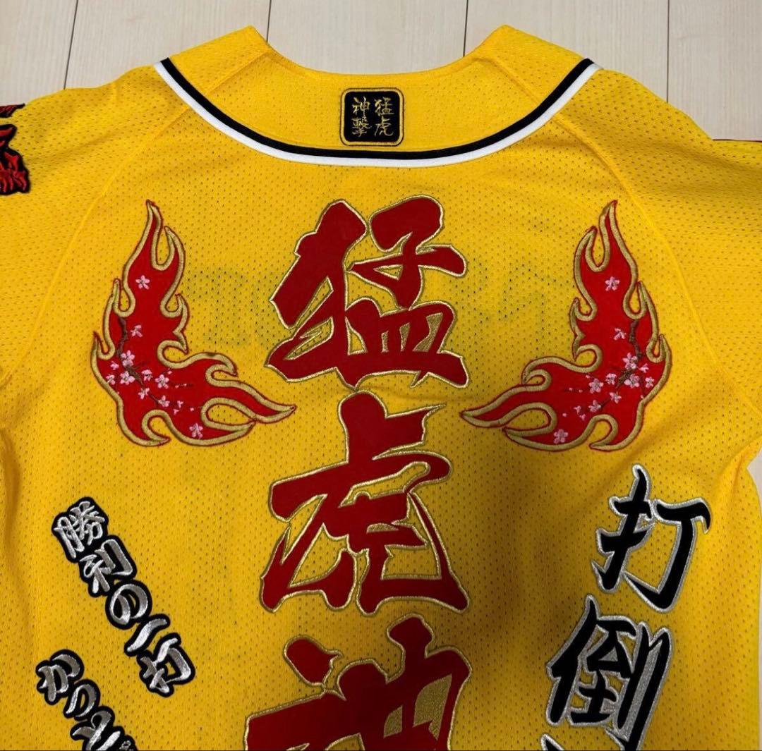 阪神タイガース★総額25000円★ほぼ未使用品 ★ユニフォーム ★メッシュ★