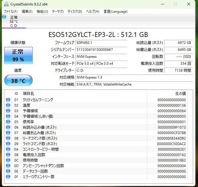 koheiさん専用　MINISFORUM um560XT Ram16G