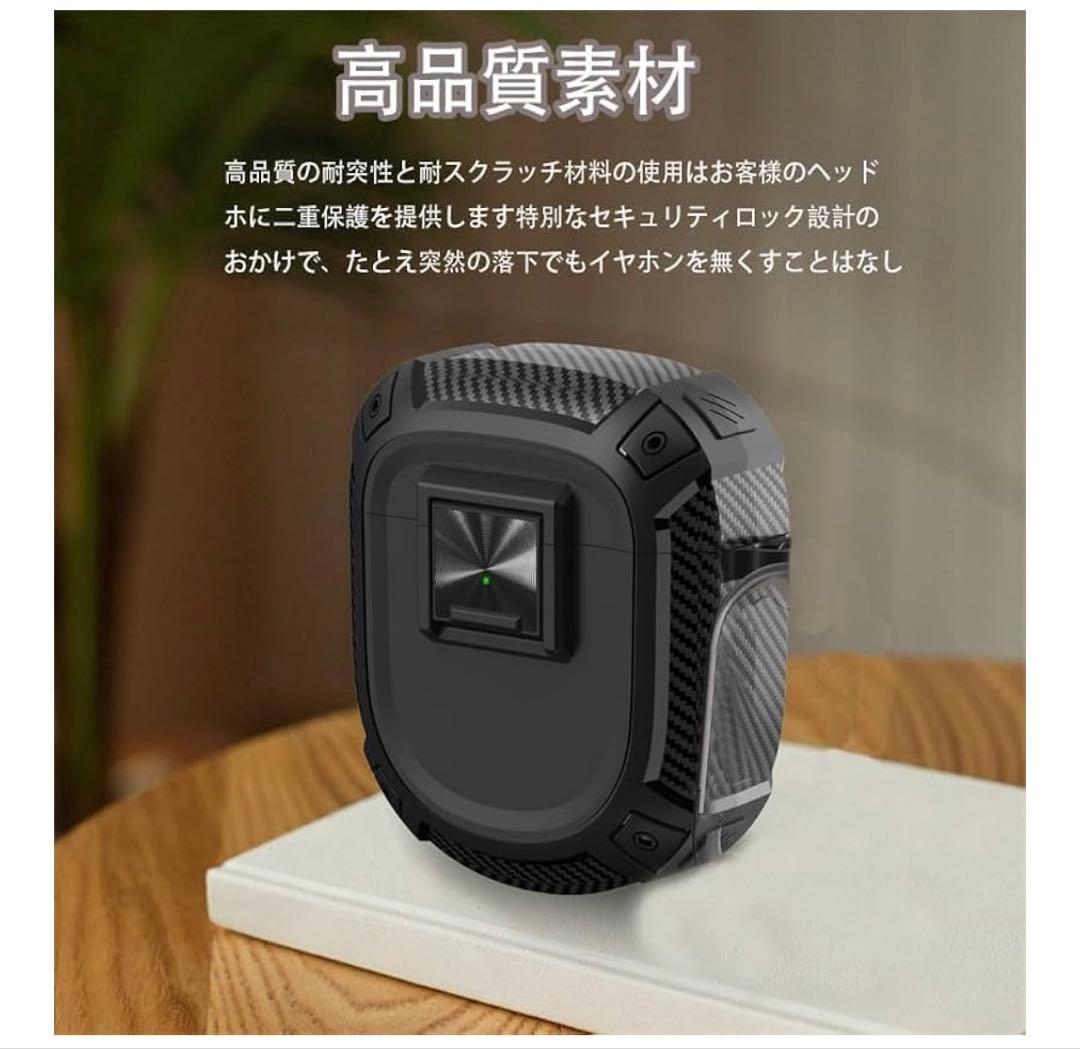 Bose QuietComfort Ultra Earbuds(第1世代)