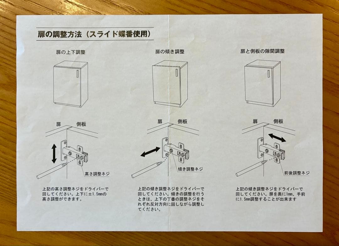 ウニコ　ヒュッテ　キッチンカウンター　レンジ台　キッチン収納　食器棚