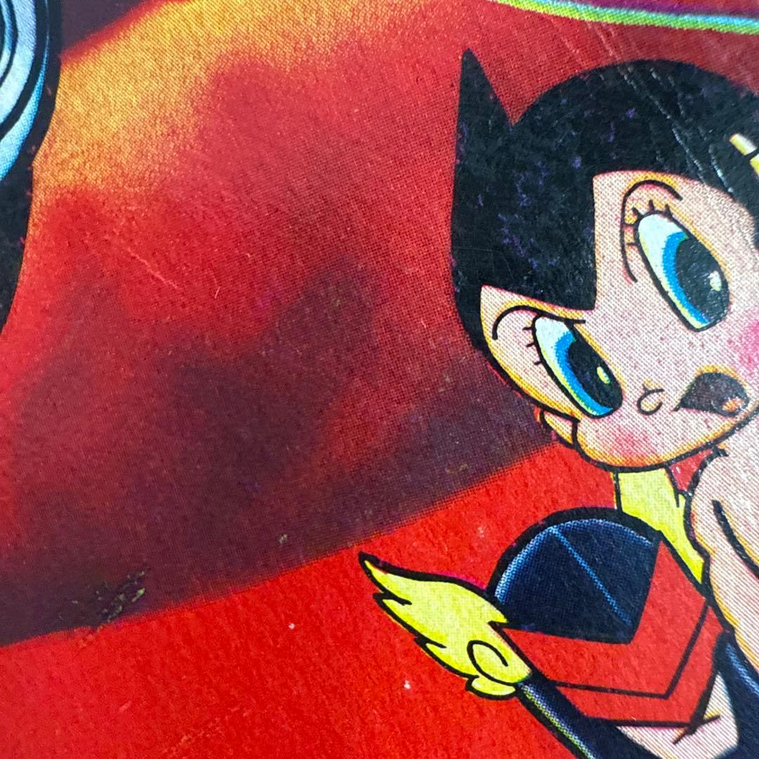 少年パンチ　1966年2月号　付録