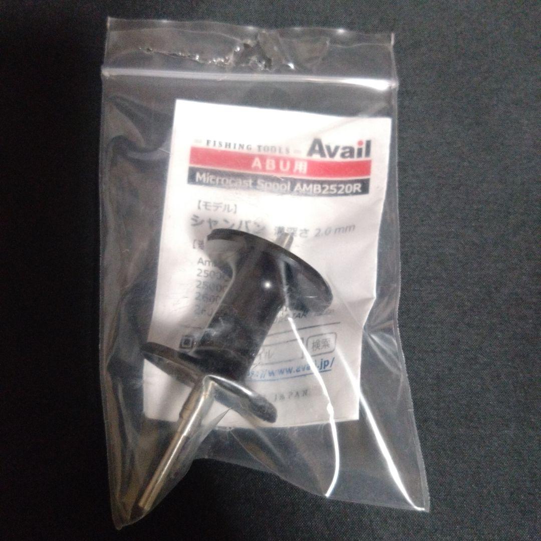 ボン Abu Garcia Ambassador 2500CI