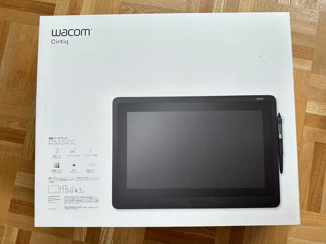 【27日まで出品】Wacom Cintiq 16液晶ペンタブレット