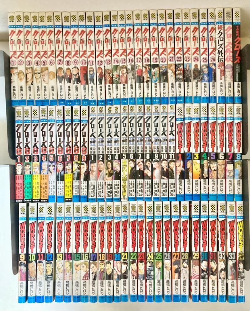 クローズ シリーズ　ワースト　全巻＋関連本多数　フルセット