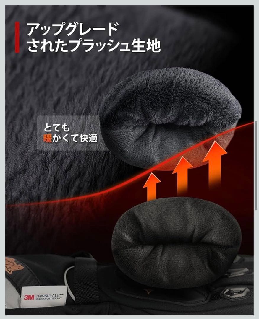 【IRON JIAS】カーボンナノチューブ／／／電熱グローブ　size:XL