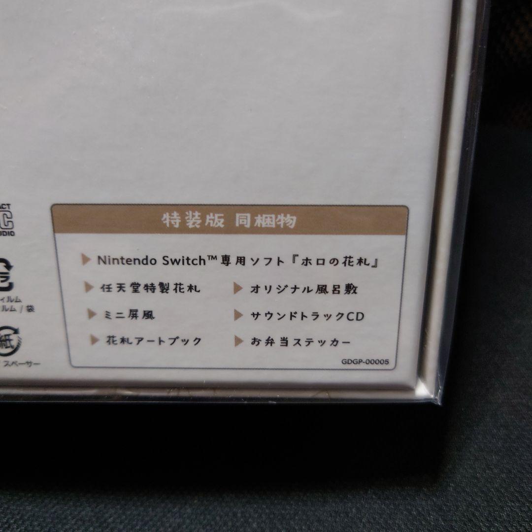 Switch ホロライブ ホロの花札 特装版