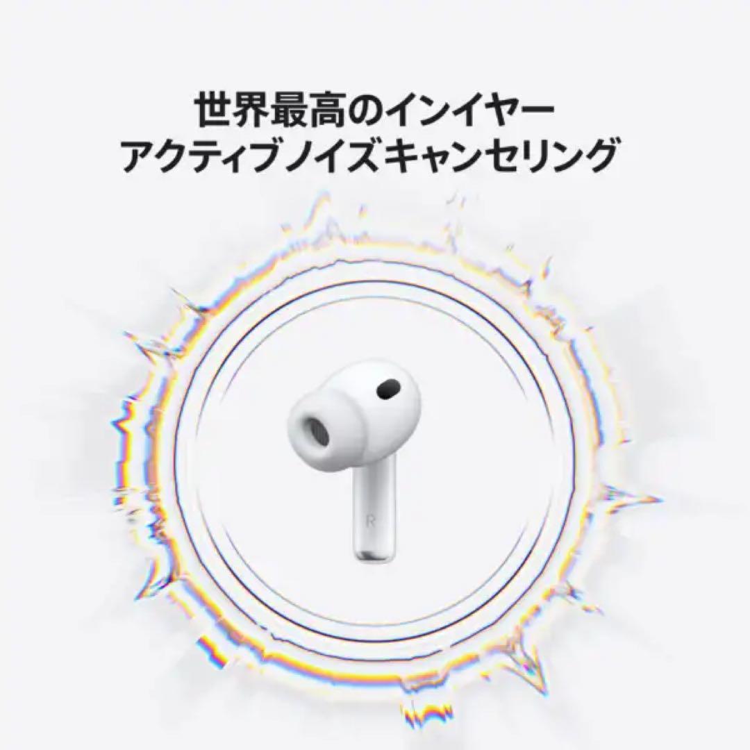イヤホン Apple AirPods pro 3