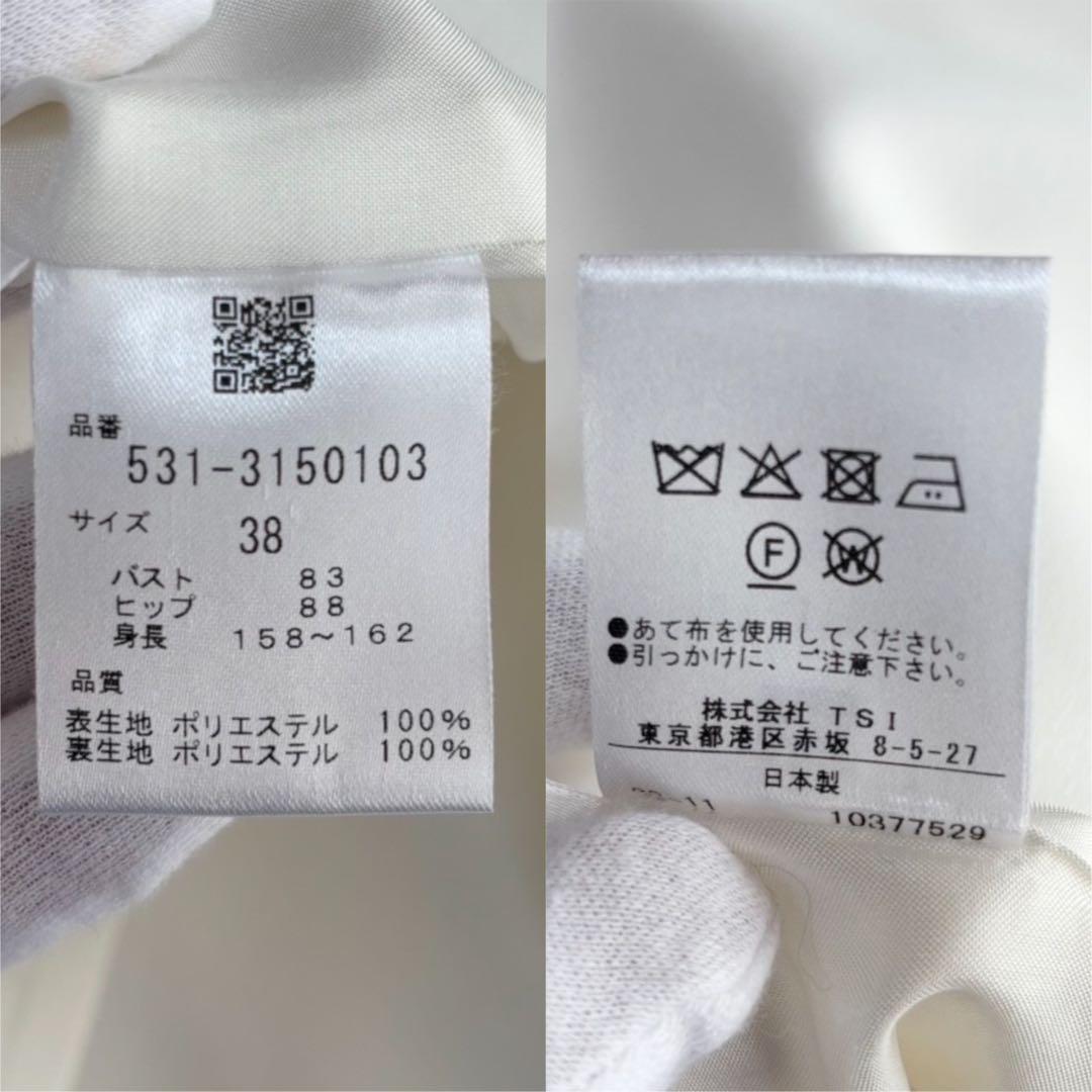 【1度着用のみ美品】 アドーア クリアボンディングジャケット 近年モデル