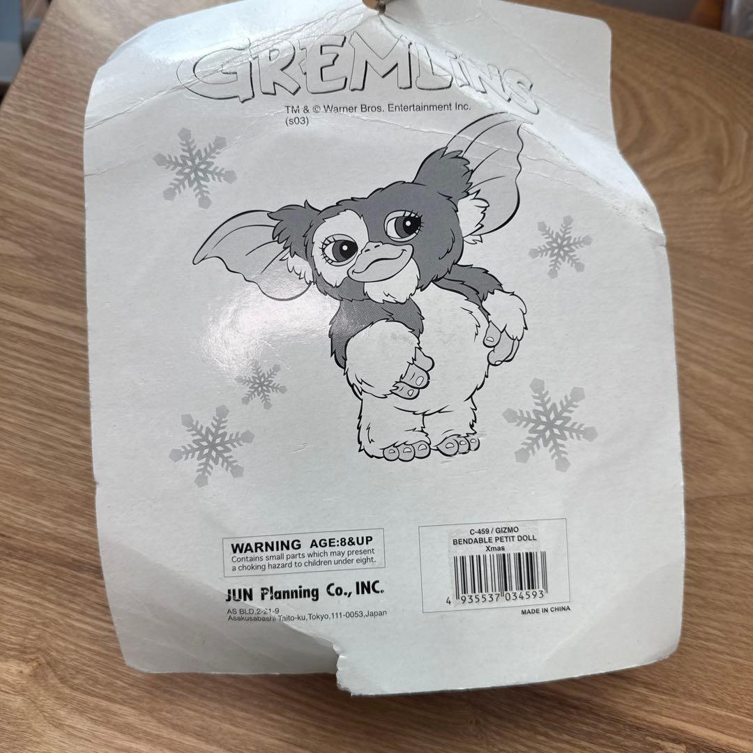 グレムリン ギズモ　BENDABLE PETIT DOLL フィギュア　モグワイ