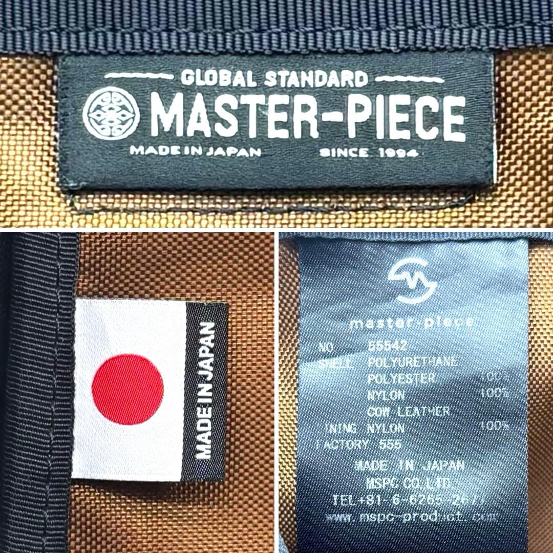 マスターピース　バックパック　リュック　slick 　多機能　軽量　A4可