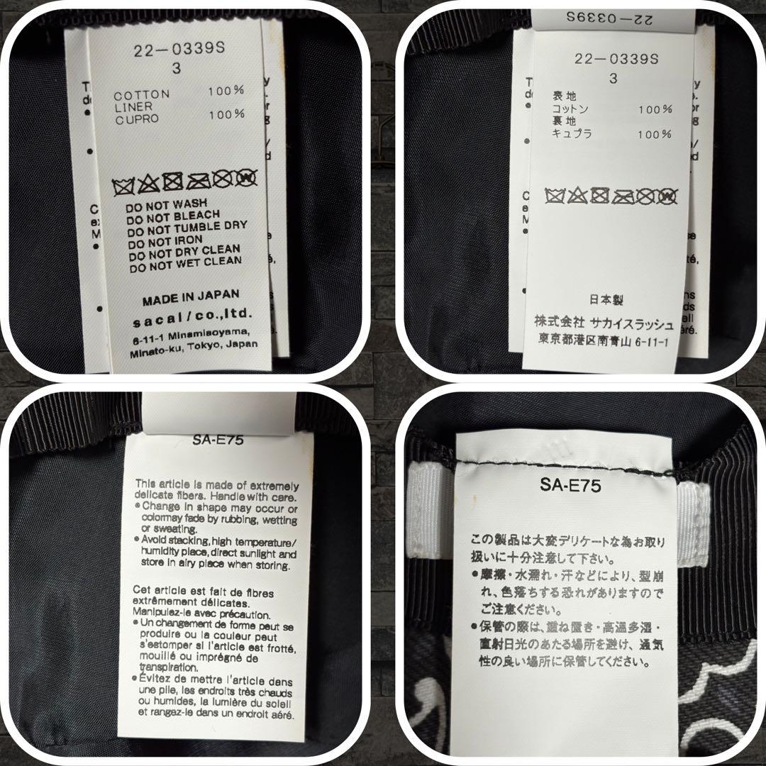 帽子 sacai 22SS Double Brim Bucket Hat BLK/3