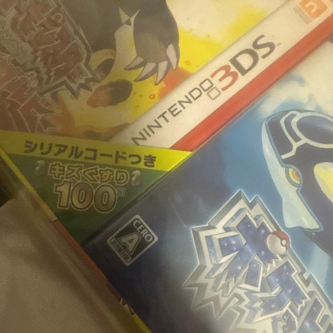 新品　3DS ポケットモンスター オメガルビー・アルファサファイア ダブルパック