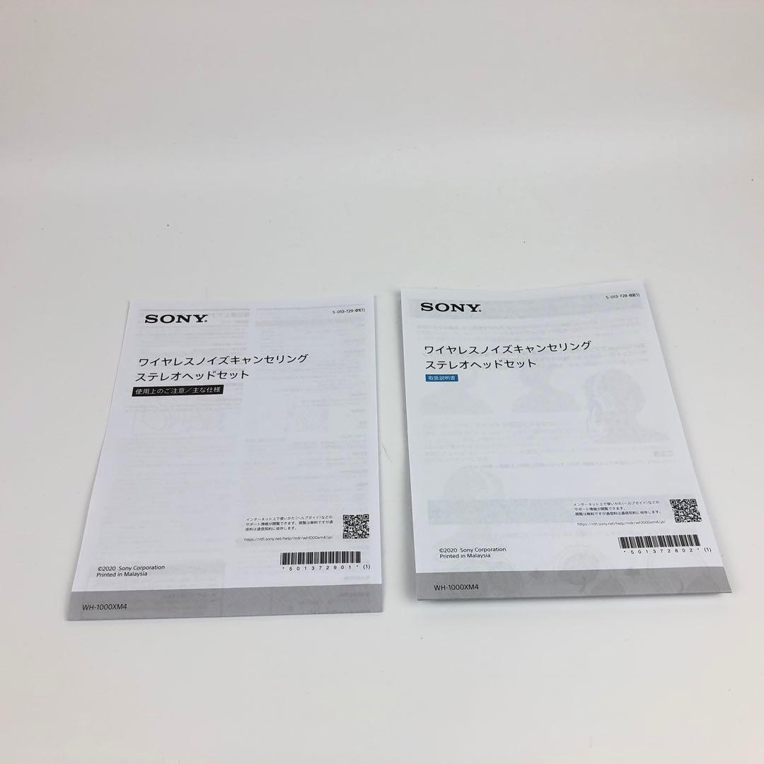 未使用 SONY WH-1000XM4 ワイヤレスノイズキャンセリングヘッドホン