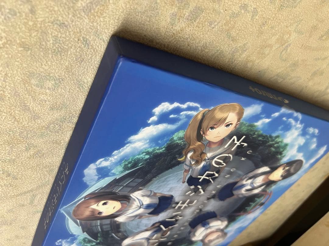 みにくいモジカの子　初回生産限定版