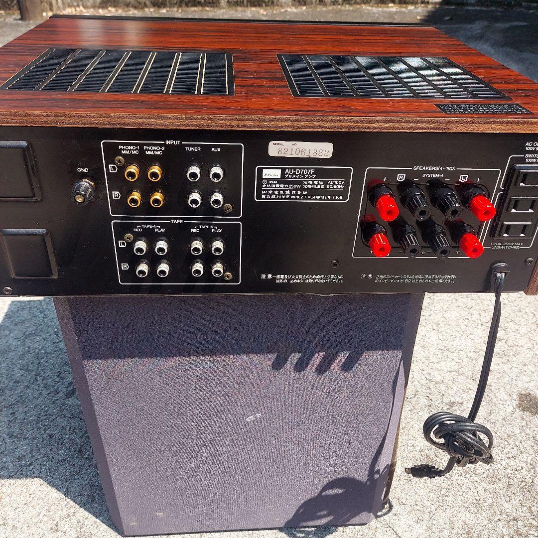 サンスイステレオアンプAU-D707F