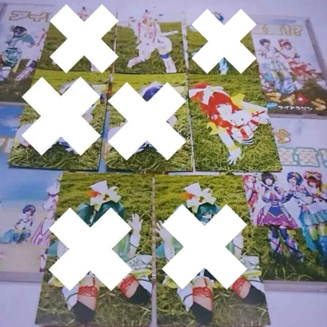 マイドラゴン アイドル宣言！？