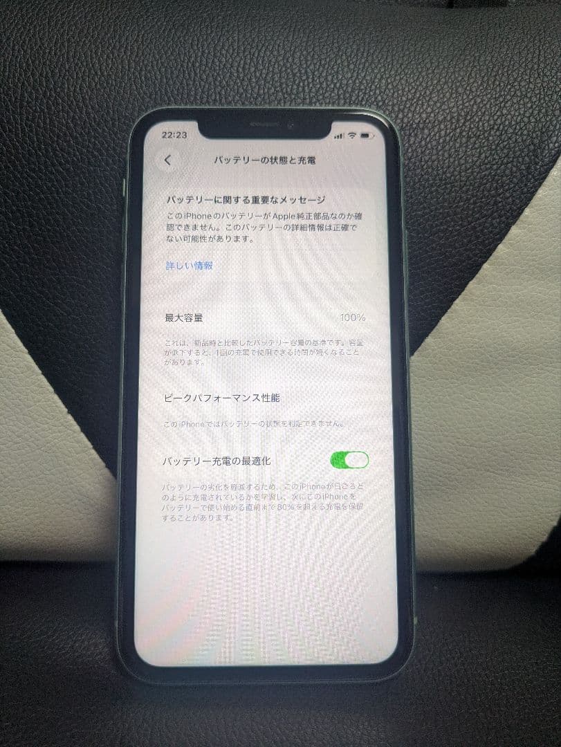 極美品　iPhone11 64gb SIMフリー　緑　グリーン　44