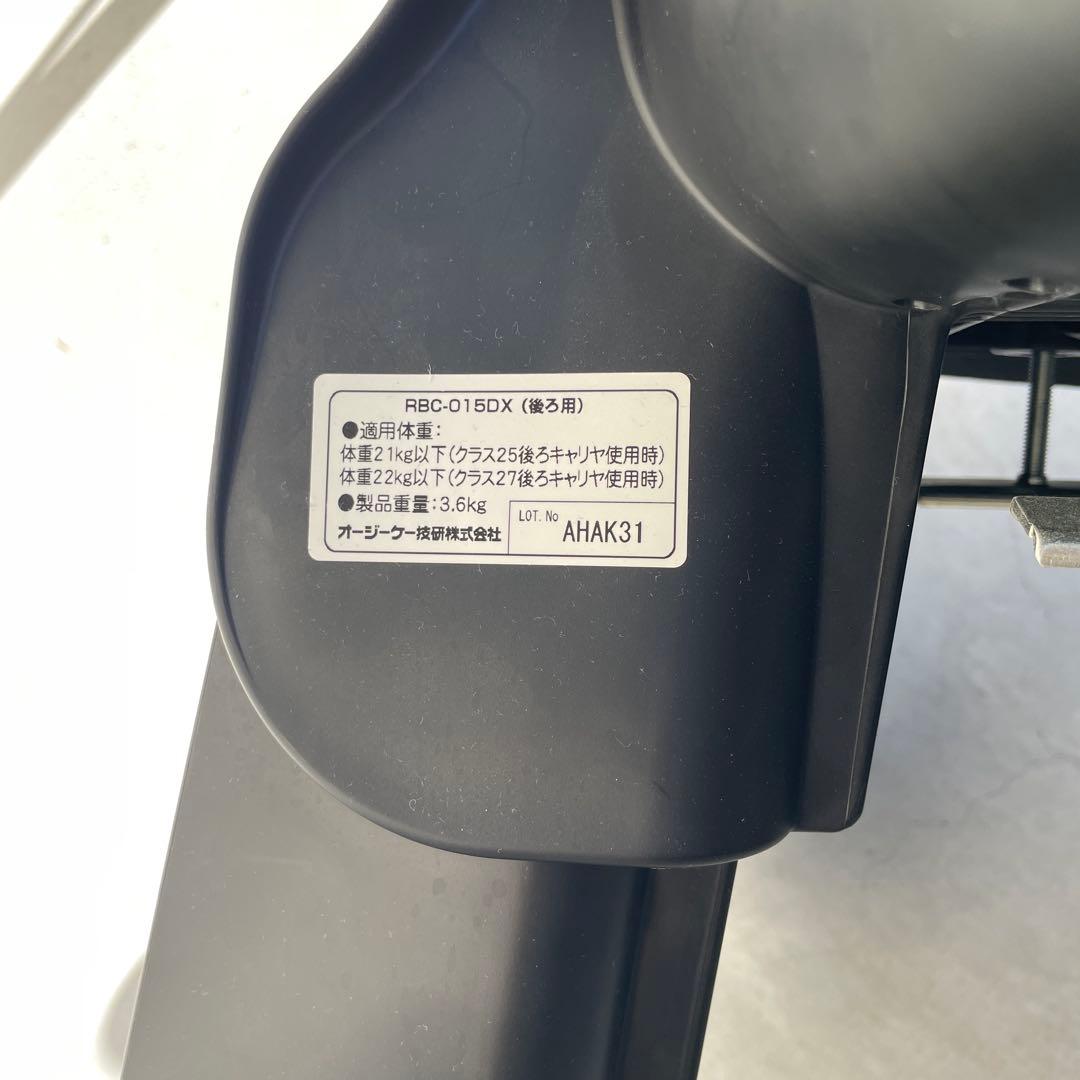 【送料無料】OGK技研 チャイルドシート RBC-015DX