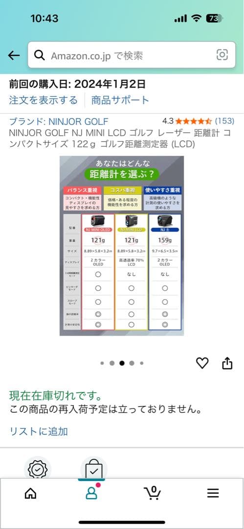 NINJOR GOLF ゴルフ用距離計 NJ MINI LCDブラック