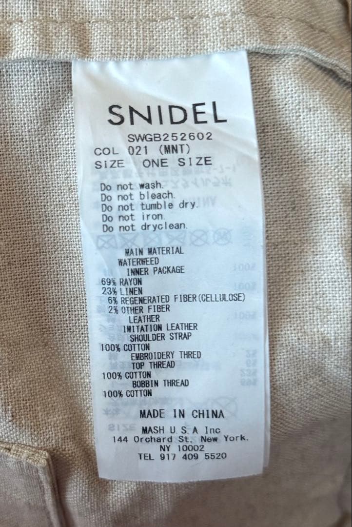 コットンショルダーブレードバッグ