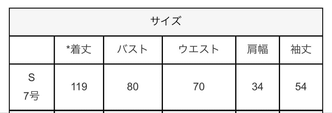 ラメチュールメロウワンピースドレスS RUIRUE BOUTIQUE