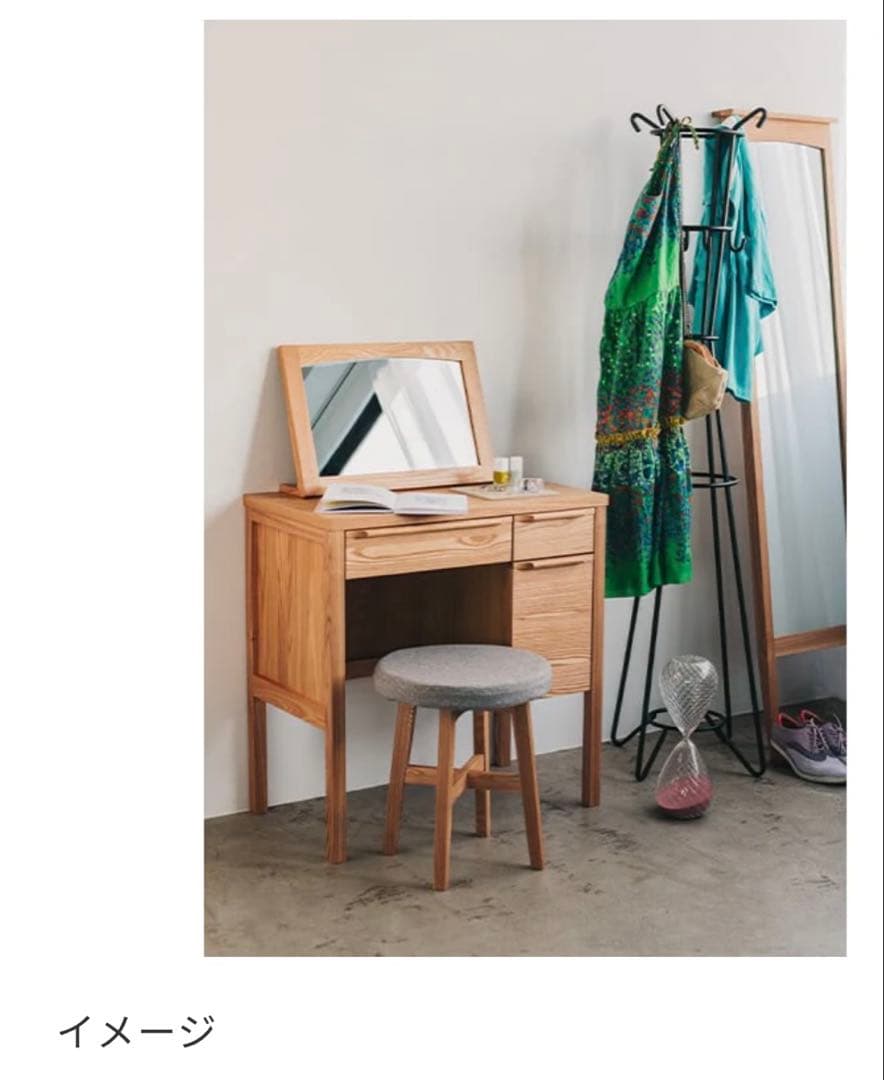 unicoドレッサー(デスク)