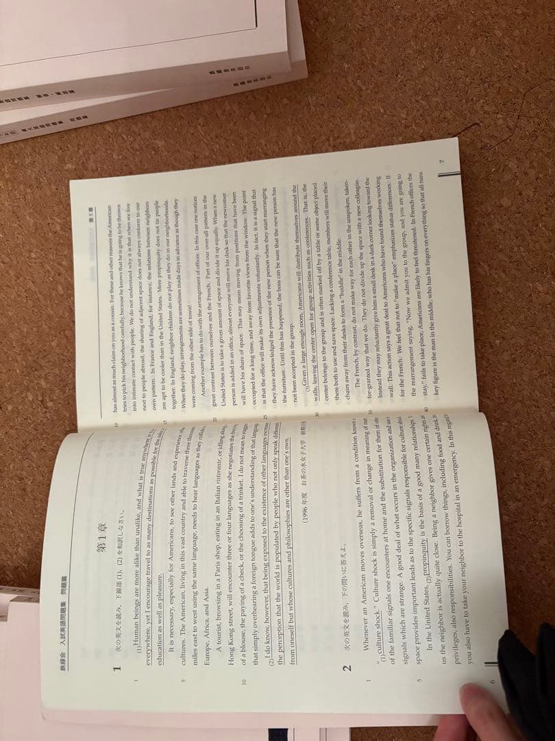 鉄緑会 高3 英語科 問題集　確シリを除いた全ての問題集のセット