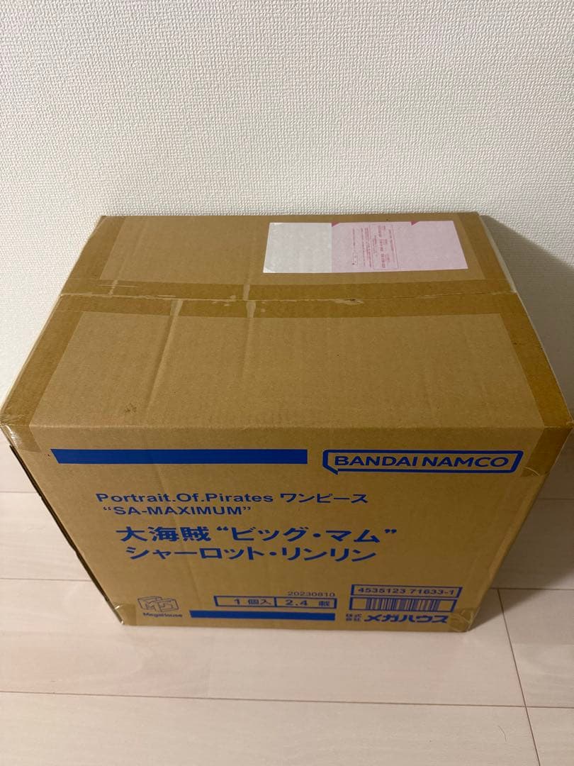 POP SA-MAXIMUM大海賊ビッグ・マムシャーロット・リンリン