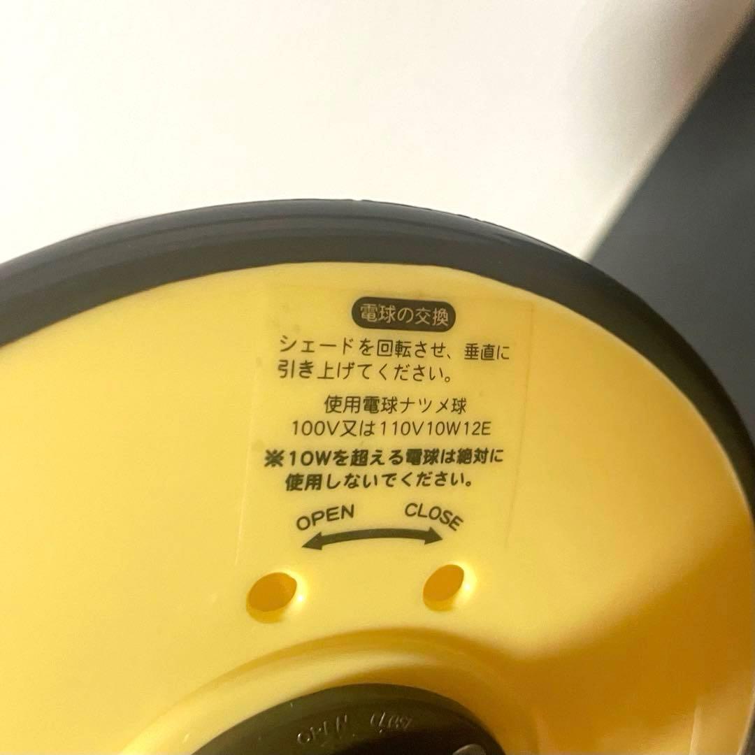 くまのプーさん/ アクションランプ/ ミツワ工業/ ディズニー Disney