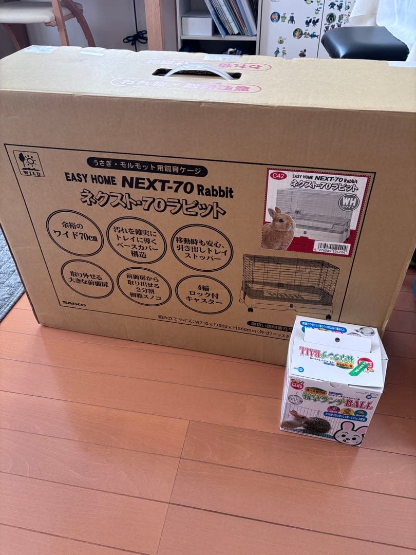 EASY  NEXT-70 Rabbit ケージ　おまけ付き