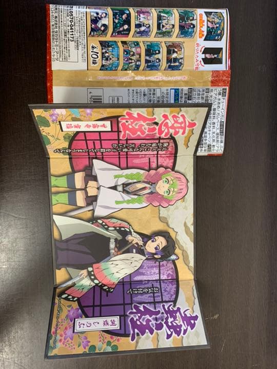 鬼滅の刃　屏風コレクション