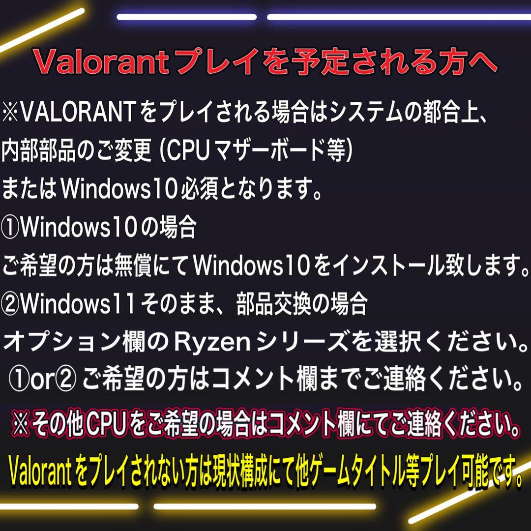 【格安】SSSランクi7&RTX2070搭載ゲーミングPCフルセット