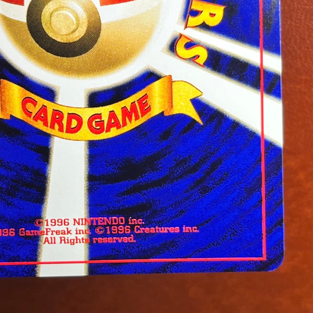 【極美品】　ブラッキー　旧裏　遺跡をこえて…　ブイズ　希少　絶版　Umbreon