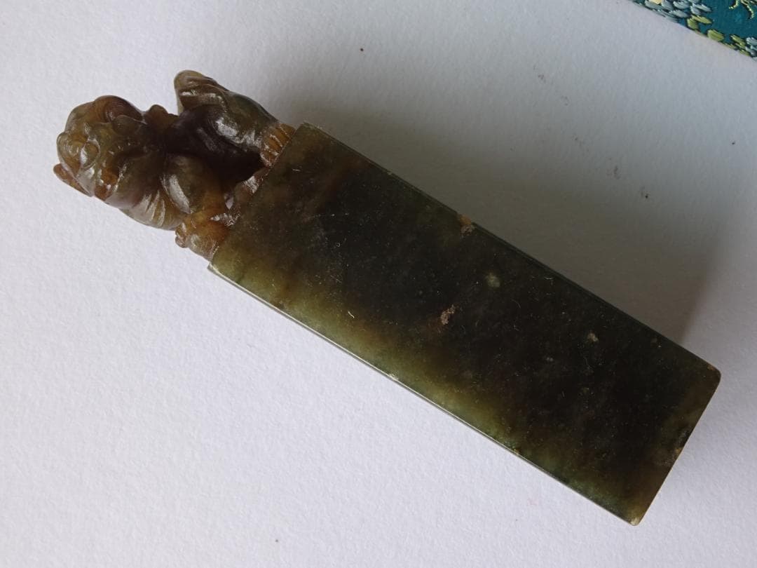 【凍石】寿山石精品・牛角凍