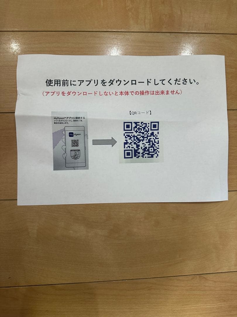 ダイソン　dyson 360 vis nav ロボット掃除機 本体