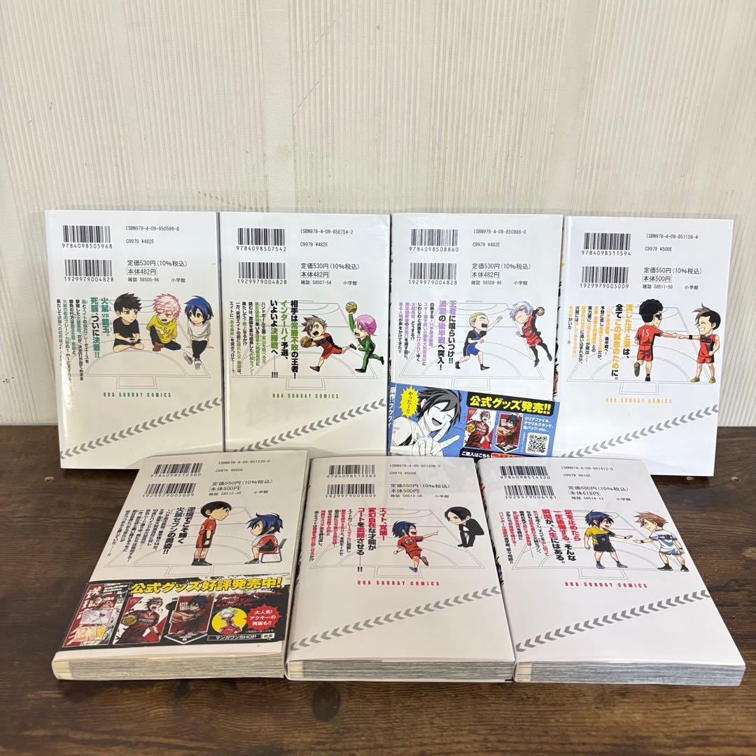 送球ボーイズ 全巻セット　1-25