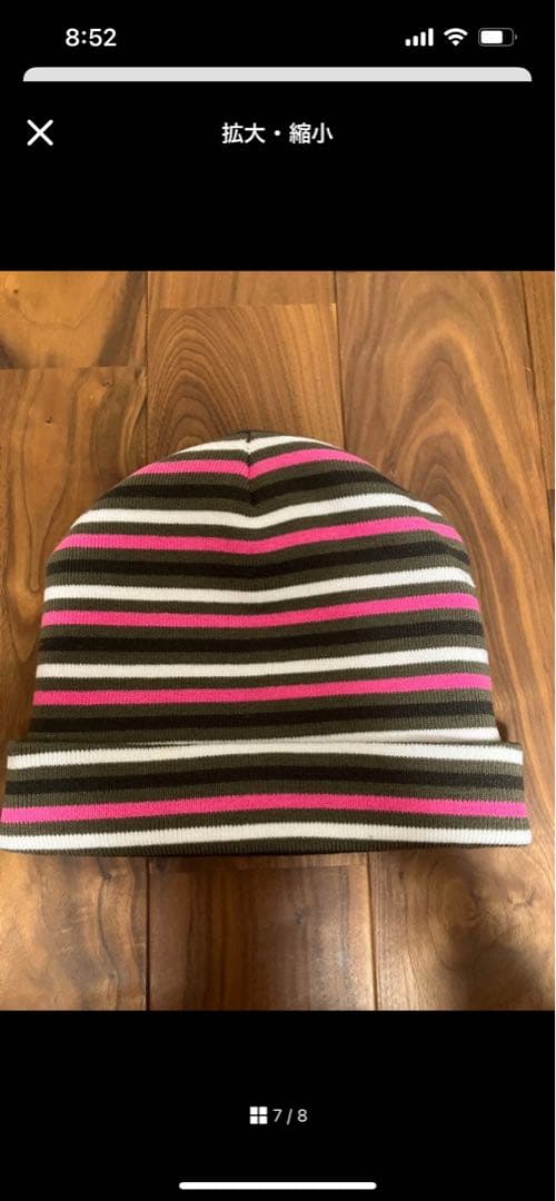 Always リバーシブル ビーニー