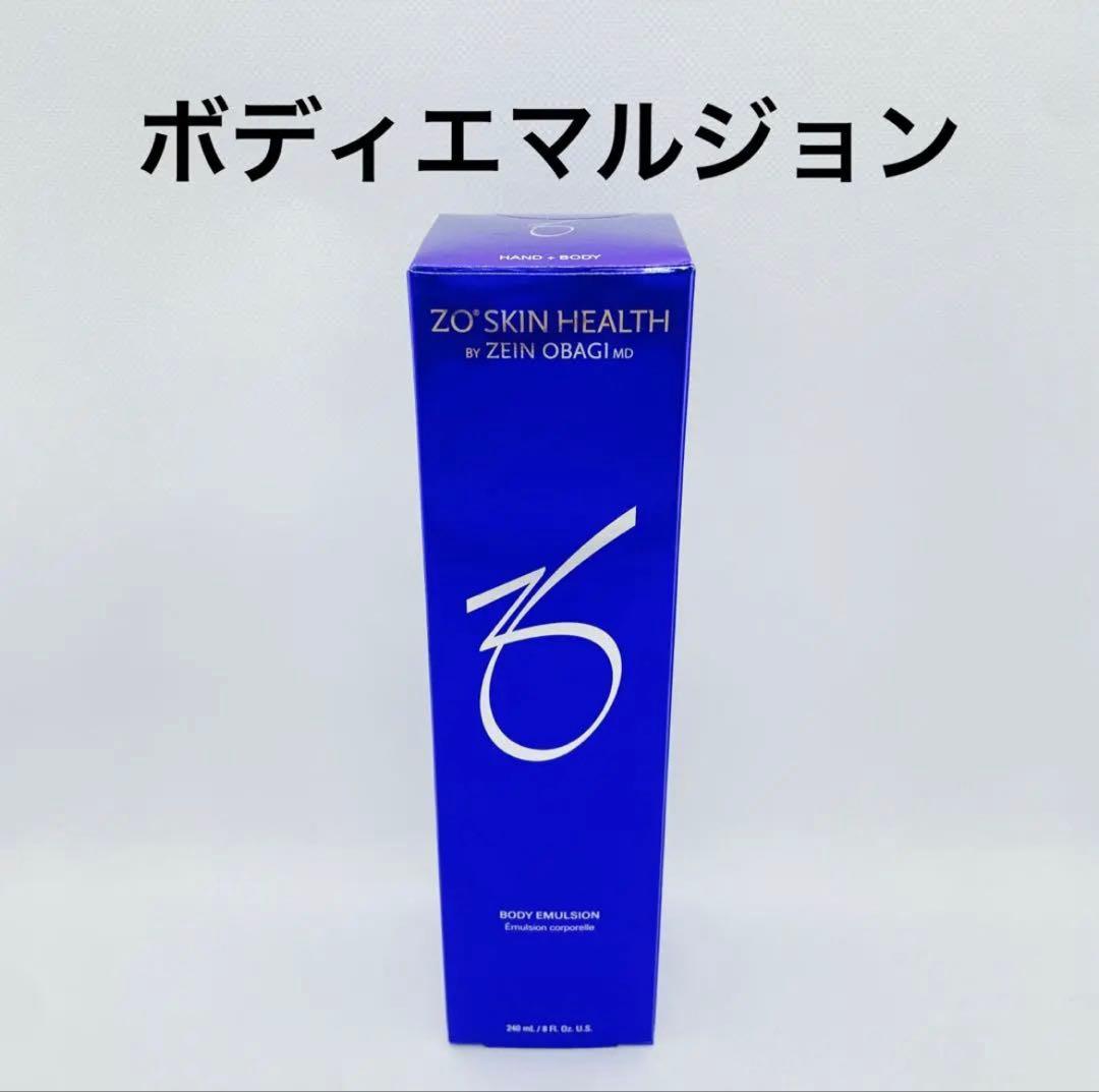 【新品】ゼオスキン⭐︎ボディエマルジョン