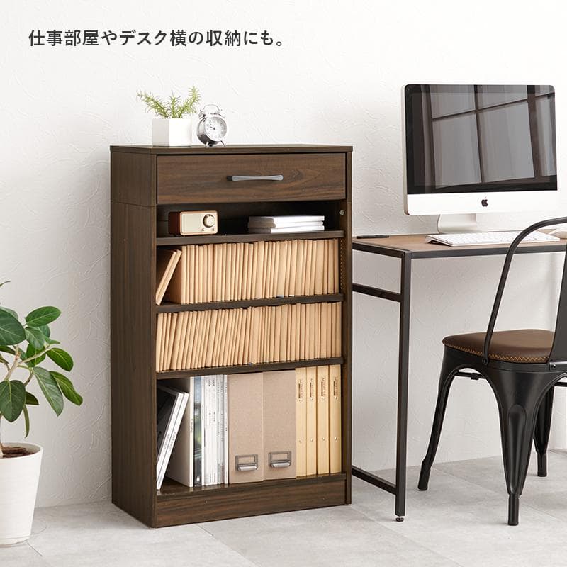1cm刻みで調節引き出し付き本棚 幅60cm ブラウン[8473]