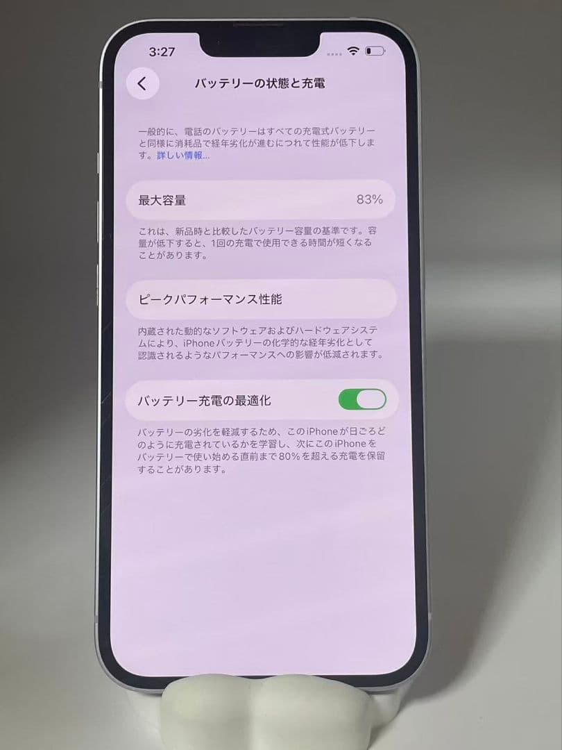 mina　Apple iPhone 14 128GB simフリー