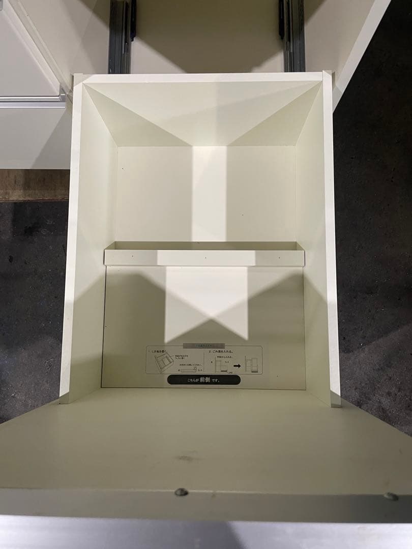 パモウナ 食器棚 140cm レンジ台