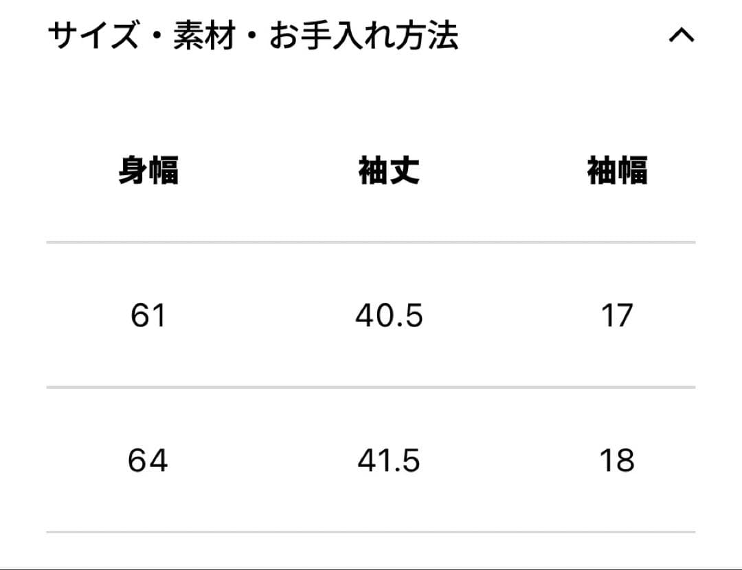 も*の様 新品SOEJU ソージュ ダブルジャージキーネックプルオーバー ネイビ