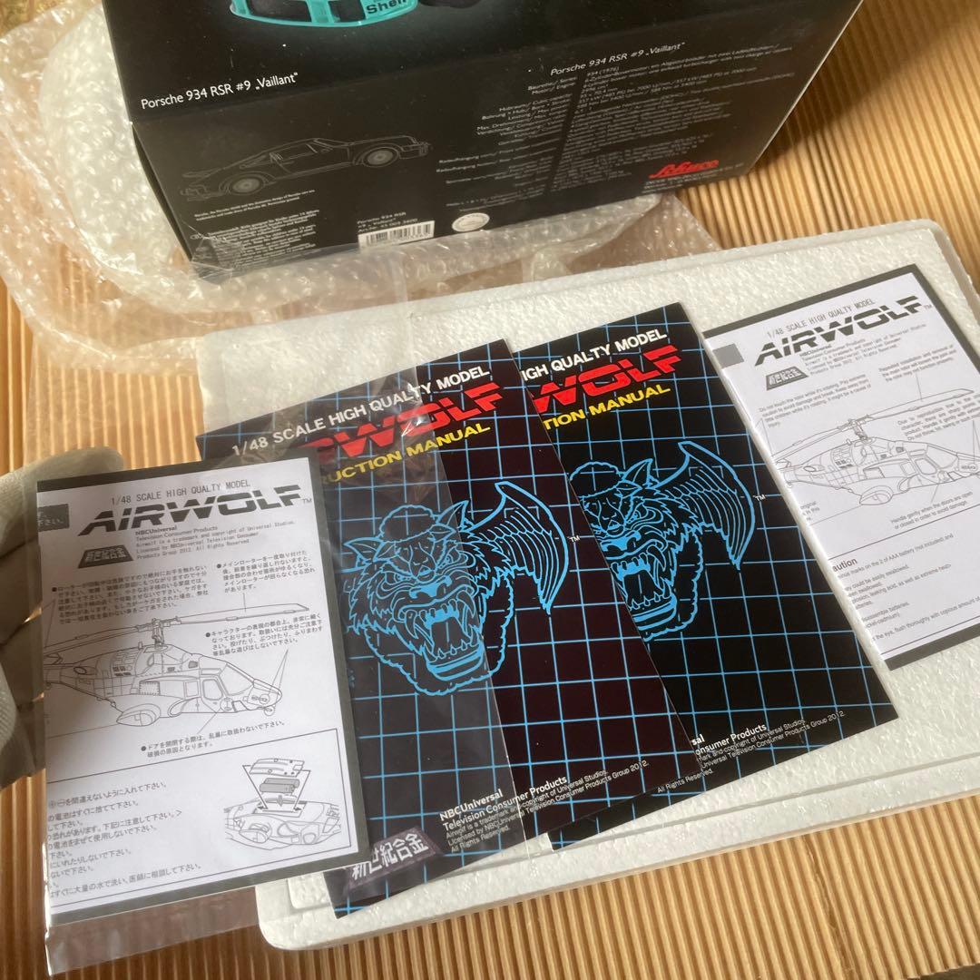アオシマ　ミラクルハウス 新世紀合金　1/48 エアーウルフ　AIR WOLF