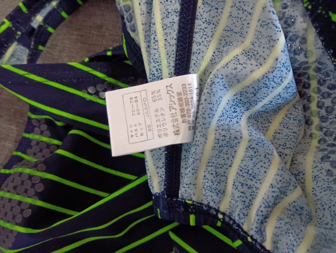 アシックス レディース競泳水着 3S