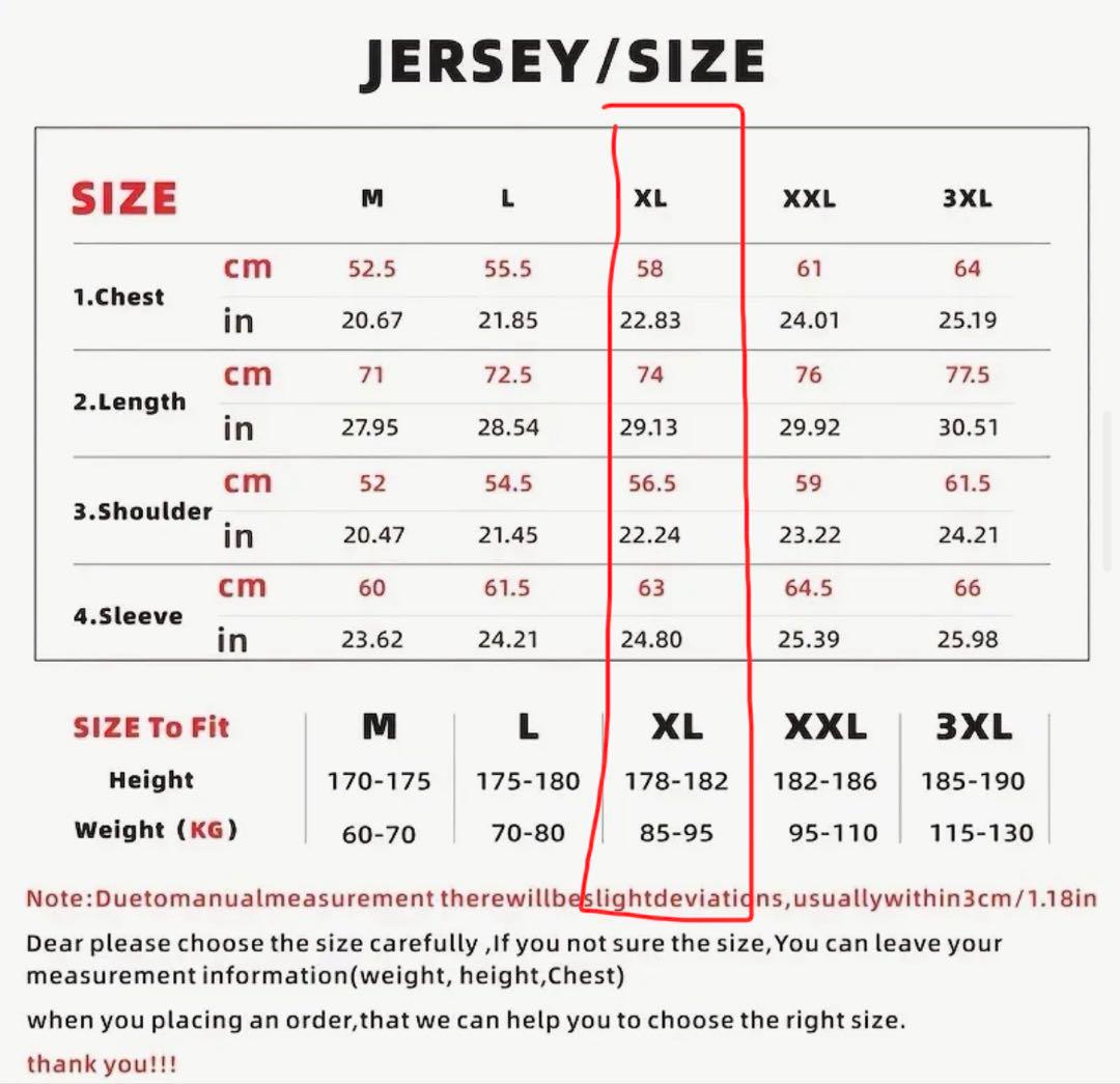 Deus ex Machina モトジャージ